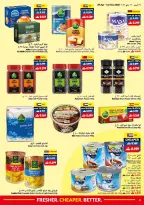 عروض فيفا سوبر ماركت عمان من ٢٩ أبريل حتى ١٢ مايو ٢٠٢٦ عروض طازج أرخص أفضل - فيفا سوبر ماركت - عمان - 29 ابريل 2026 – 12 مايو 2026 - صفحة 5