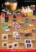 عروض فيفا سوبر ماركت عمان من ٢٩ أبريل حتى ١٢ مايو ٢٠٢٦ عروض طازج أرخص أفضل - فيفا سوبر ماركت - عمان - 29 ابريل 2026 – 12 مايو 2026 - صفحة 8