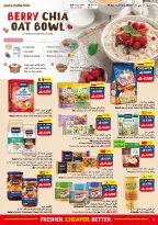 عروض فيفا سوبر ماركت عمان من ٢٩ أبريل حتى ١٢ مايو ٢٠٢٦ عروض طازج أرخص أفضل - فيفا سوبر ماركت - عمان - 29 ابريل 2026 – 12 مايو 2026 - صفحة 9