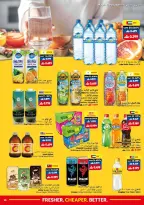 عروض فيفا سوبر ماركت عمان من ٢٩ أبريل حتى ١٢ مايو ٢٠٢٦ عروض طازج أرخص أفضل - فيفا سوبر ماركت - عمان - 29 ابريل 2026 – 12 مايو 2026 - صفحة 10