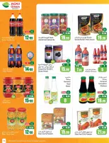 Othaim Markets Saudi Arabia offers from 12 to 18 Dhuʻl-Qiʻdah 1447 AH (29 April – 5 May 2026) Bundle offers - Othaim Markets - Saudi Arabia - 29 April 2026 – 5 May 2026 - Page 11