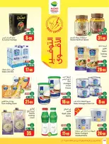 Othaim Markets Saudi Arabia offers from 12 to 18 Dhuʻl-Qiʻdah 1447 AH (29 April – 5 May 2026) Bundle offers - Othaim Markets - Saudi Arabia - 29 April 2026 – 5 May 2026 - Page 18