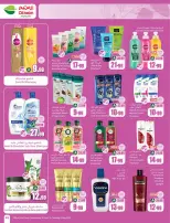 Othaim Markets Saudi Arabia offers from 12 to 18 Dhuʻl-Qiʻdah 1447 AH (29 April – 5 May 2026) Bundle offers - Othaim Markets - Saudi Arabia - 29 April 2026 – 5 May 2026 - Page 43