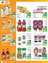 Othaim Markets Saudi Arabia offers from 12 to 18 Dhuʻl-Qiʻdah 1447 AH (29 April – 5 May 2026) Bundle offers - Othaim Markets - Saudi Arabia - 29 April 2026 – 5 May 2026 - Page 9