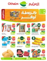 Othaim Corners Saudi Arabia offers from 12 to 18 Dhuʻl-Qiʻdah 1447 AH (29 April – 5 May 2026) Bundle offers - Othaim Corners - Saudi Arabia - 29 April 2026 – 5 May 2026 - Page 1