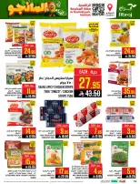 Abraj Hypermarket offers in Al Rashidiya from 12 to 18 Dhuʻl-Qiʻdah 1447 AH (29 April – 5 May 2026) Mango Days Deals - Abraj Hypermarket - Saudi Arabia - 29 April 2026 – 5 May 2026 - Page 16