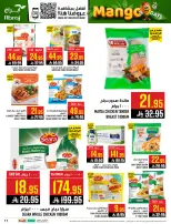 Abraj Hypermarket offers in Al Rashidiya from 12 to 18 Dhuʻl-Qiʻdah 1447 AH (29 April – 5 May 2026) Mango Days Deals - Abraj Hypermarket - Saudi Arabia - 29 April 2026 – 5 May 2026 - Page 17