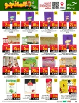 Abraj Hypermarket offers in Al Rashidiya from 12 to 18 Dhuʻl-Qiʻdah 1447 AH (29 April – 5 May 2026) Mango Days Deals - Abraj Hypermarket - Saudi Arabia - 29 April 2026 – 5 May 2026 - Page 22