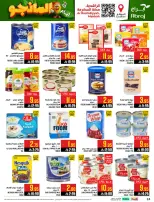 Abraj Hypermarket offers in Al Rashidiya from 12 to 18 Dhuʻl-Qiʻdah 1447 AH (29 April – 5 May 2026) Mango Days Deals - Abraj Hypermarket - Saudi Arabia - 29 April 2026 – 5 May 2026 - Page 24