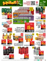 Abraj Hypermarket offers in Al Rashidiya from 12 to 18 Dhuʻl-Qiʻdah 1447 AH (29 April – 5 May 2026) Mango Days Deals - Abraj Hypermarket - Saudi Arabia - 29 April 2026 – 5 May 2026 - Page 26