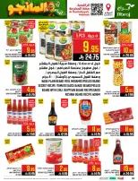 Abraj Hypermarket offers in Al Rashidiya from 12 to 18 Dhuʻl-Qiʻdah 1447 AH (29 April – 5 May 2026) Mango Days Deals - Abraj Hypermarket - Saudi Arabia - 29 April 2026 – 5 May 2026 - Page 30