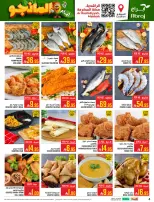 Abraj Hypermarket offers in Al Rashidiya from 12 to 18 Dhuʻl-Qiʻdah 1447 AH (29 April – 5 May 2026) Mango Days Deals - Abraj Hypermarket - Saudi Arabia - 29 April 2026 – 5 May 2026 - Page 4