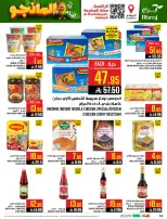 Abraj Hypermarket offers in Al Rashidiya from 12 to 18 Dhuʻl-Qiʻdah 1447 AH (29 April – 5 May 2026) Mango Days Deals - Abraj Hypermarket - Saudi Arabia - 29 April 2026 – 5 May 2026 - Page 32
