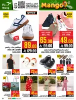 Abraj Hypermarket offers in Al Rashidiya from 12 to 18 Dhuʻl-Qiʻdah 1447 AH (29 April – 5 May 2026) Mango Days Deals - Abraj Hypermarket - Saudi Arabia - 29 April 2026 – 5 May 2026 - Page 39