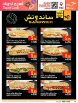 Abraj Hypermarket offers in Al Rashidiya from 12 to 18 Dhuʻl-Qiʻdah 1447 AH (29 April – 5 May 2026) Mango Days Deals - Abraj Hypermarket - Saudi Arabia - 29 April 2026 – 5 May 2026 - Page 10