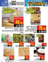 Abraj Hypermarket offers in Al Zaydi from 12 to 18 Dhuʻl-Qiʻdah 1447 AH (29 April – 5 May 2026) Fresh Offers from the Sea - Abraj Hypermarket - Saudi Arabia - 29 April 2026 – 5 May 2026 - Page 13