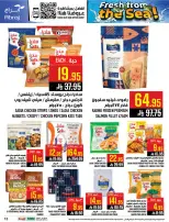 Abraj Hypermarket offers in Al Zaydi from 12 to 18 Dhuʻl-Qiʻdah 1447 AH (29 April – 5 May 2026) Fresh Offers from the Sea - Abraj Hypermarket - Saudi Arabia - 29 April 2026 – 5 May 2026 - Page 15
