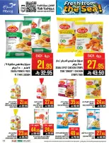 Abraj Hypermarket offers in Al Zaydi from 12 to 18 Dhuʻl-Qiʻdah 1447 AH (29 April – 5 May 2026) Fresh Offers from the Sea - Abraj Hypermarket - Saudi Arabia - 29 April 2026 – 5 May 2026 - Page 17