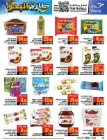Abraj Hypermarket offers in Al Zaydi from 12 to 18 Dhuʻl-Qiʻdah 1447 AH (29 April – 5 May 2026) Fresh Offers from the Sea - Abraj Hypermarket - Saudi Arabia - 29 April 2026 – 5 May 2026 - Page 18