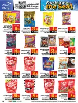 Abraj Hypermarket offers in Al Zaydi from 12 to 18 Dhuʻl-Qiʻdah 1447 AH (29 April – 5 May 2026) Fresh Offers from the Sea - Abraj Hypermarket - Saudi Arabia - 29 April 2026 – 5 May 2026 - Page 19