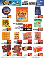 Abraj Hypermarket offers in Al Zaydi from 12 to 18 Dhuʻl-Qiʻdah 1447 AH (29 April – 5 May 2026) Fresh Offers from the Sea - Abraj Hypermarket - Saudi Arabia - 29 April 2026 – 5 May 2026 - Page 20