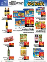Abraj Hypermarket offers in Al Zaydi from 12 to 18 Dhuʻl-Qiʻdah 1447 AH (29 April – 5 May 2026) Fresh Offers from the Sea - Abraj Hypermarket - Saudi Arabia - 29 April 2026 – 5 May 2026 - Page 27