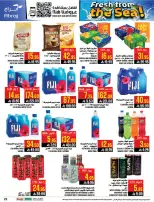Abraj Hypermarket offers in Al Zaydi from 12 to 18 Dhuʻl-Qiʻdah 1447 AH (29 April – 5 May 2026) Fresh Offers from the Sea - Abraj Hypermarket - Saudi Arabia - 29 April 2026 – 5 May 2026 - Page 29