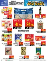 Abraj Hypermarket offers in Al Zaydi from 12 to 18 Dhuʻl-Qiʻdah 1447 AH (29 April – 5 May 2026) Fresh Offers from the Sea - Abraj Hypermarket - Saudi Arabia - 29 April 2026 – 5 May 2026 - Page 35