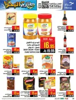 Abraj Hypermarket offers in Al Zaydi from 12 to 18 Dhuʻl-Qiʻdah 1447 AH (29 April – 5 May 2026) Fresh Offers from the Sea - Abraj Hypermarket - Saudi Arabia - 29 April 2026 – 5 May 2026 - Page 36