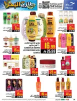 Abraj Hypermarket offers in Al Zaydi from 12 to 18 Dhuʻl-Qiʻdah 1447 AH (29 April – 5 May 2026) Fresh Offers from the Sea - Abraj Hypermarket - Saudi Arabia - 29 April 2026 – 5 May 2026 - Page 38