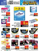 Abraj Hypermarket offers in Al Zaydi from 12 to 18 Dhuʻl-Qiʻdah 1447 AH (29 April – 5 May 2026) Fresh Offers from the Sea - Abraj Hypermarket - Saudi Arabia - 29 April 2026 – 5 May 2026 - Page 41