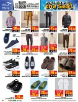 Abraj Hypermarket offers in Al Zaydi from 12 to 18 Dhuʻl-Qiʻdah 1447 AH (29 April – 5 May 2026) Fresh Offers from the Sea - Abraj Hypermarket - Saudi Arabia - 29 April 2026 – 5 May 2026 - Page 47