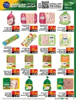 Abraj Hypermarket offers in Al Zaydi from 12 to 18 Dhuʻl-Qiʻdah 1447 AH (29 April – 5 May 2026) Fresh Offers from the Sea - Abraj Hypermarket - Saudi Arabia - 29 April 2026 – 5 May 2026 - Page 6
