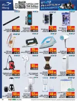 Abraj Hypermarket offers in Al Zaydi from 12 to 18 Dhuʻl-Qiʻdah 1447 AH (29 April – 5 May 2026) Fresh Offers from the Sea - Abraj Hypermarket - Saudi Arabia - 29 April 2026 – 5 May 2026 - Page 51