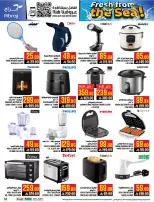 Abraj Hypermarket offers in Al Zaydi from 12 to 18 Dhuʻl-Qiʻdah 1447 AH (29 April – 5 May 2026) Fresh Offers from the Sea - Abraj Hypermarket - Saudi Arabia - 29 April 2026 – 5 May 2026 - Page 53