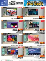 Abraj Hypermarket offers in Al Zaydi from 12 to 18 Dhuʻl-Qiʻdah 1447 AH (29 April – 5 May 2026) Fresh Offers from the Sea - Abraj Hypermarket - Saudi Arabia - 29 April 2026 – 5 May 2026 - Page 55