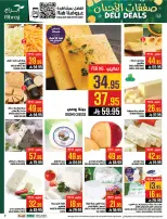 Abraj Hypermarket offers in Al Zaydi from 12 to 18 Dhuʻl-Qiʻdah 1447 AH (29 April – 5 May 2026) Fresh Offers from the Sea - Abraj Hypermarket - Saudi Arabia - 29 April 2026 – 5 May 2026 - Page 7