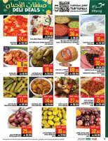 Abraj Hypermarket offers in Al Zaydi from 12 to 18 Dhuʻl-Qiʻdah 1447 AH (29 April – 5 May 2026) Fresh Offers from the Sea - Abraj Hypermarket - Saudi Arabia - 29 April 2026 – 5 May 2026 - Page 8