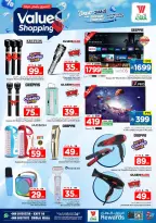 Al Wafa Hypermarket offers in Shola Mall from 12 to 15 Dhuʻl-Qiʻdah 1447 AH (29 April – 2 May 2026) Shop for the best value - Al Wafa Hypermarket - Saudi Arabia - 29 April 2026 – 2 May 2026 - Page 28