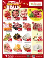 Offres Mark & Save Al-Hassa de 12 à 18 Dhuʻl-Qiʻdah 1447 AH (29 avril au 5 mai 2026) Offres de fin de mois - Mark & Save - Arabie Saoudite - 29 avril 2026 – 5 mai 2026 - Page 6