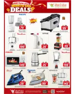 Offres Mark & Save Al-Hassa de 12 à 18 Dhuʻl-Qiʻdah 1447 AH (29 avril au 5 mai 2026) Offres de fin de mois - Mark & Save - Arabie Saoudite - 29 avril 2026 – 5 mai 2026 - Page 21