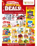 Offres Mark & Save Al-Hassa de 12 à 18 Dhuʻl-Qiʻdah 1447 AH (29 avril au 5 mai 2026) Offres de fin de mois - Mark & Save - Arabie Saoudite - 29 avril 2026 – 5 mai 2026 - Page 1