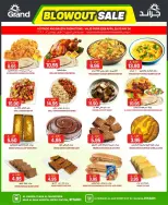 عروض جراند هايبر ماركت بفرع الرياض من ١٢ حتى ١٨ ذو القعدة ١٤٤٧ هـ (٢٩ أبريل إلى ٥ مايو ٢٠٢٦) عروض مذهلة - جراند هايبر ماركت - السعودية - 29 ابريل 2026 – 5 مايو 2026 - صفحة 33