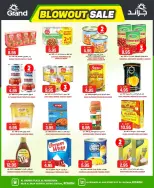 عروض جراند هايبر ماركت بفرع الرياض من ١٢ حتى ١٨ ذو القعدة ١٤٤٧ هـ (٢٩ أبريل إلى ٥ مايو ٢٠٢٦) عروض مذهلة - جراند هايبر ماركت - السعودية - 29 ابريل 2026 – 5 مايو 2026 - صفحة 21