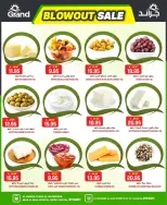 عروض جراند هايبر ماركت بفرع الرياض من ١٢ حتى ١٨ ذو القعدة ١٤٤٧ هـ (٢٩ أبريل إلى ٥ مايو ٢٠٢٦) عروض مذهلة - جراند هايبر ماركت - السعودية - 29 ابريل 2026 – 5 مايو 2026 - صفحة 35