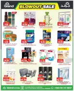 عروض جراند هايبر ماركت بفرع الرياض من ١٢ حتى ١٨ ذو القعدة ١٤٤٧ هـ (٢٩ أبريل إلى ٥ مايو ٢٠٢٦) عروض مذهلة - جراند هايبر ماركت - السعودية - 29 ابريل 2026 – 5 مايو 2026 - صفحة 19