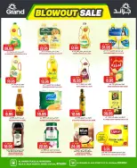 عروض جراند هايبر ماركت بفرع الرياض من ١٢ حتى ١٨ ذو القعدة ١٤٤٧ هـ (٢٩ أبريل إلى ٥ مايو ٢٠٢٦) عروض مذهلة - جراند هايبر ماركت - السعودية - 29 ابريل 2026 – 5 مايو 2026 - صفحة 25