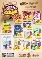 عروض نستو بفرع البطحاء من ١٢ حتى ١٨ ذو القعدة ١٤٤٧ هـ (٢٩ أبريل إلى ٥ مايو ٢٠٢٦) عروض قيمة - نستو - السعودية - 29 ابريل 2026 – 5 مايو 2026 - صفحة 1