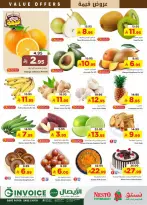 عروض نستو بفرع البطحاء من ١٢ حتى ١٨ ذو القعدة ١٤٤٧ هـ (٢٩ أبريل إلى ٥ مايو ٢٠٢٦) عروض قيمة - نستو - السعودية - 29 ابريل 2026 – 5 مايو 2026 - صفحة 2