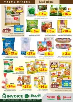 عروض نستو بفرع البطحاء من ١٢ حتى ١٨ ذو القعدة ١٤٤٧ هـ (٢٩ أبريل إلى ٥ مايو ٢٠٢٦) عروض قيمة - نستو - السعودية - 29 ابريل 2026 – 5 مايو 2026 - صفحة 12